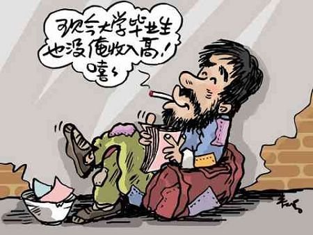 南京地铁乞丐月薪过万:有两套房 随身带护照_
