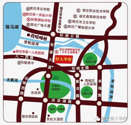 【宿迁恒大华府】安装手机APP,推荐买房,轻松