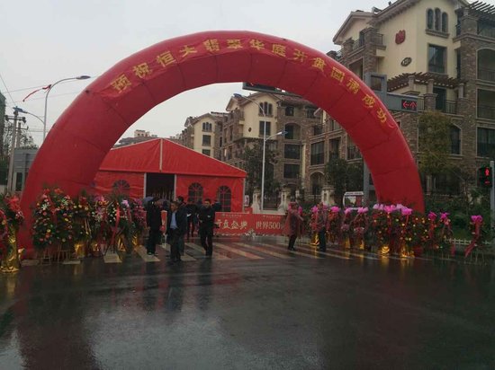 12月25日恒大翡翠华庭荣耀首开 奇绩宿迁