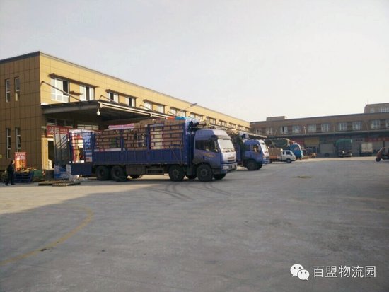 《百盟快讯》商户都百盟物流园里忙什么? _频