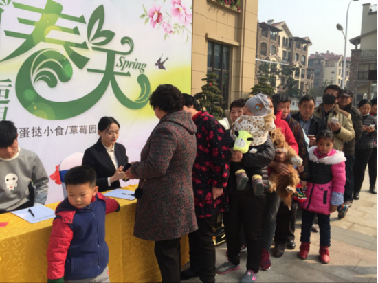 恒大翡翠华庭:草莓园采摘活动,欢乐落幕!_频道