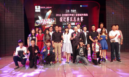 第二季《中国新歌声》海选赛宿迁赛区报名正式