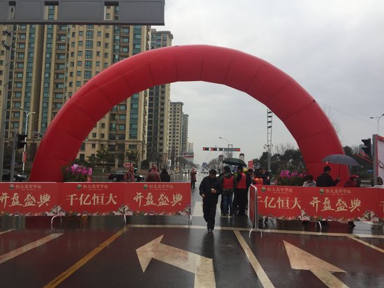 12月25日恒大翡翠华庭荣耀首开 奇绩宿迁