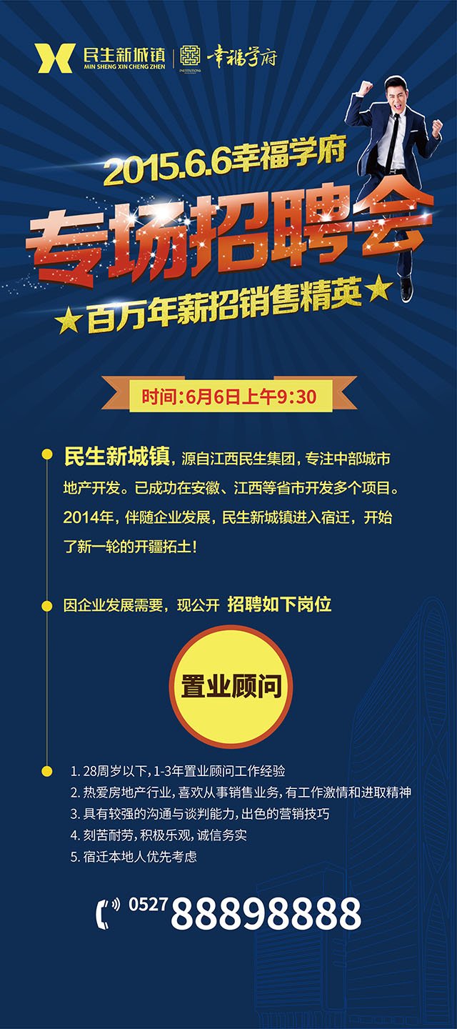 上海直销营销推广招聘网站 腾讯网
