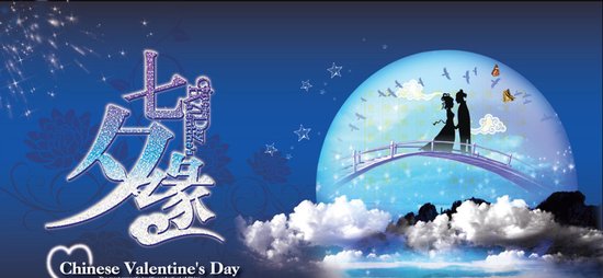 东方现代城:七夕相亲会 真爱永相随_频道-宿迁