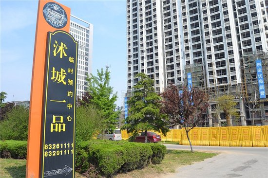 今年买房,明年付款,沭城一品圆您买房梦 _频道