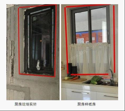  中茵星墅湾窗户上演“变形记”业主哭笑不得