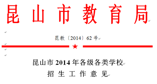 莫斯科人均绿地面积_昆山人均住房面积