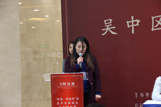 和昌熙溪里杯吴中区斯诺克业余锦标赛,火热开