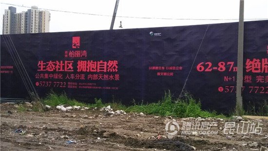 探地:揭秘新城地产在昆第四个项目--新城柏丽湾