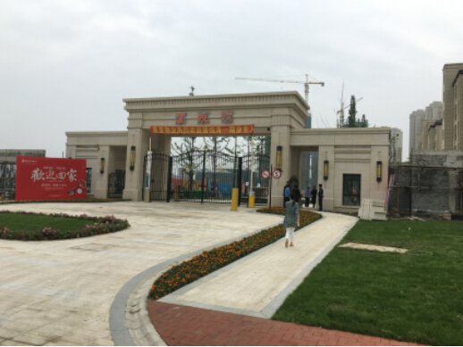 昆山南 80万方国际文旅生态城喜迎交付