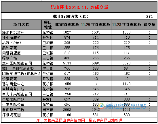网站开发报价单 26414.png
