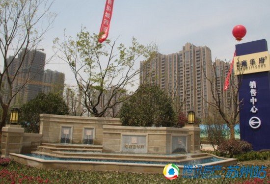 精彩之城 一府雍容 招商雍华府4.13盛大公开