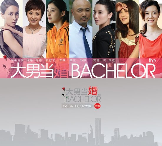 大男<em>当婚</em> <em>大女当</em>嫁 苏城青年优质婚房推荐_房
