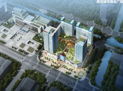 港龙控股集团&城市轻轨商业经济高峰论坛_专