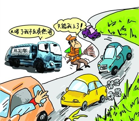 路机械化保洁进退两难 保洁车辆频遭添堵投诉