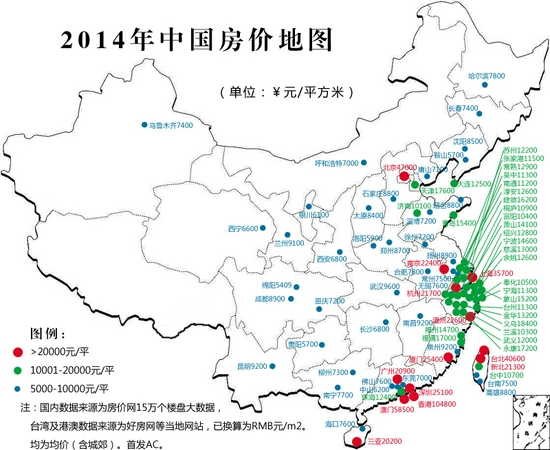 中国买房痛苦指数地图 南京攒首付需不吃不喝