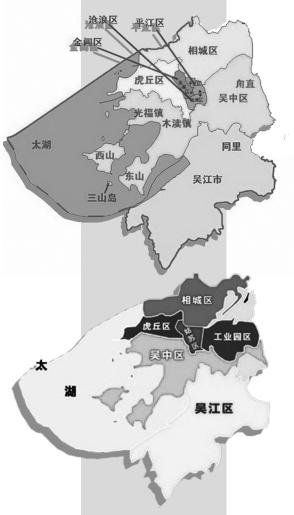 吴江并区今日揭牌 苏州城区面积2910平方公里