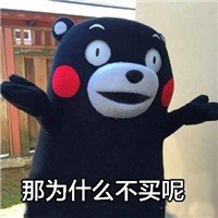 买房记:省下20万首付买了车装了房 难道我错了