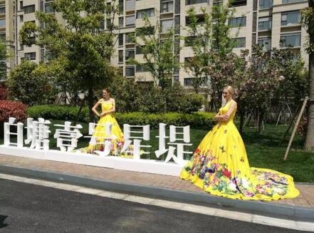 传承苏州史记 共擎园区繁华