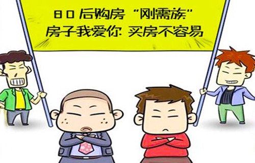 高房价下刚需族苦不堪言 昆山8字头起绝版好房