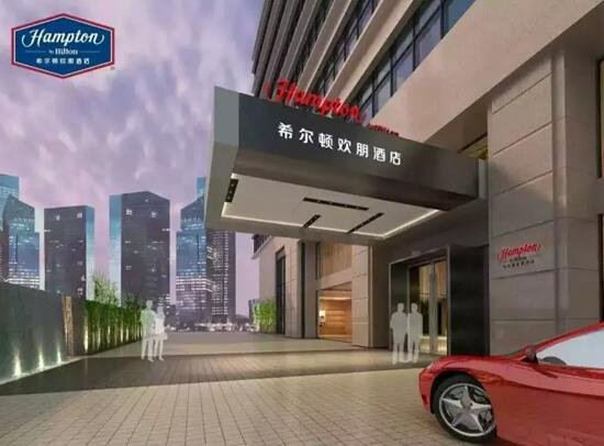 津西新天地希尔顿欢朋酒店产品推介