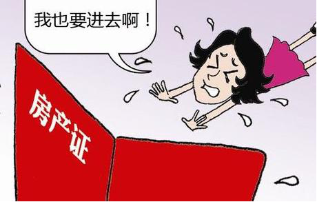 宝宝起诉离婚 懂房姐之关于婚姻房产分配这茬事儿