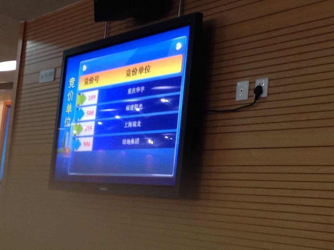 11月苏州首场土拍 商业地块唱主角