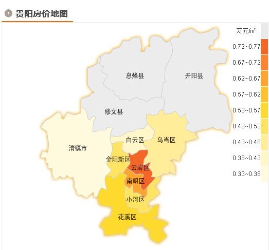 贵阳房价地图