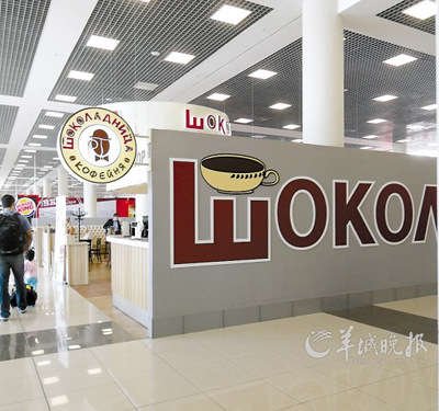 莫斯科房价20年上涨77倍 居民月均收入高于上海