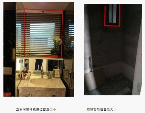  中茵星墅湾窗户上演“变形记”业主哭笑不得