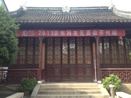 京东快递从苏州到上海要多久-京东快递苏州到