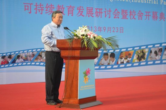 江苏省内首个维多利亚幼儿园入住苏南万科