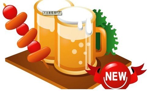 啤酒烧烤，激情high起来!万科城“冰与火”独享你的激情