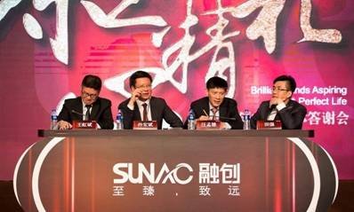 百亿版图 百万年薪丨顶豪王者 融创诚聘地产行