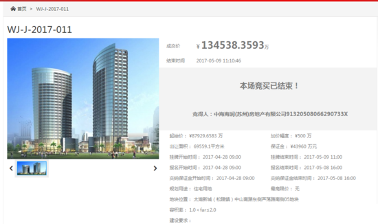 5月9日吴江土拍吸金2.96亿!却让这个江西人火了