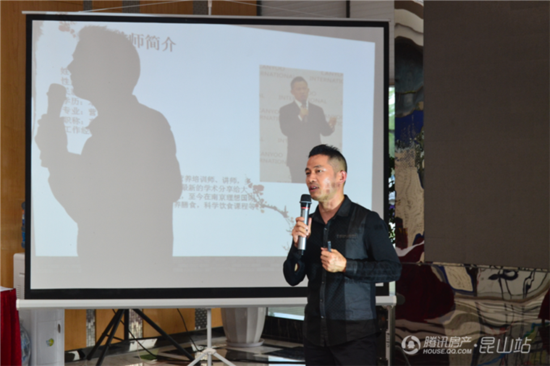 中科创新广场开启养生讲座 人文关怀助跑楼市