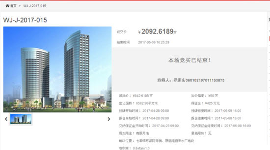 5月9日吴江土拍吸金2.96亿!却让这个江西人火了