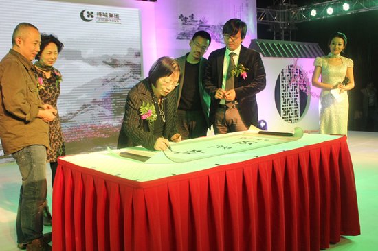 喜迎绿城高端别墅十八年最强力作落户苏州!