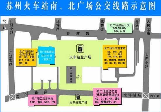 苏州火车站最新公交路线图公布