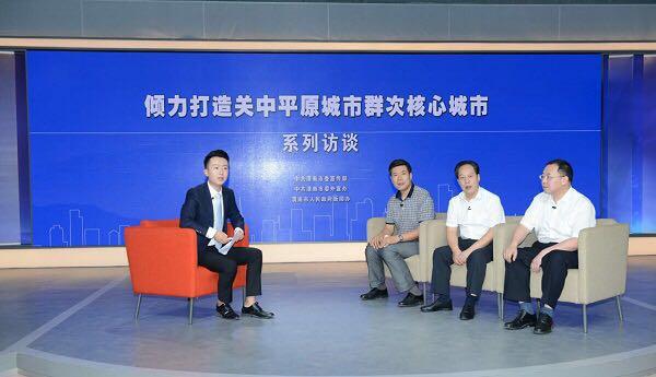 渭南:推动区域协调发展倾力打造关中平原城市