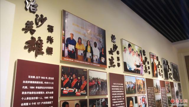 陕北榆林过大年走进李守林故居感受劳模精神