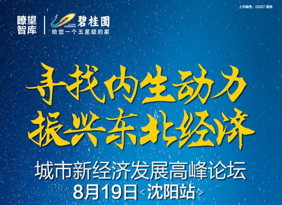 人口 资源 能源_...电网能将电力从人口稀少、能源资源丰富的国家输送至人口(3)