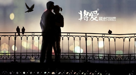 到底什么是爱情呢 1010710.jpg