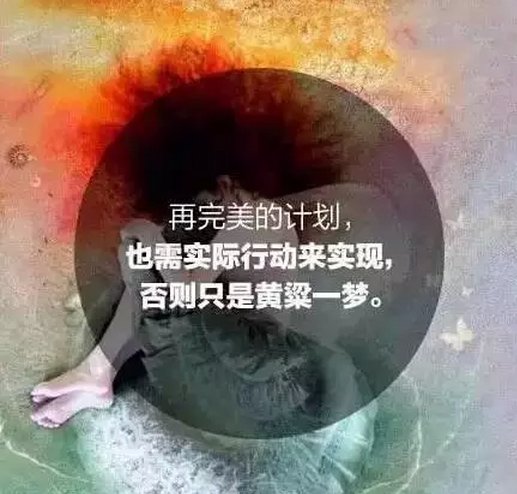 每一天都是新的开始!