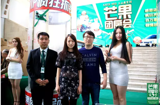 9.3亿劲销!1659套成交!芒果团房会火爆收官