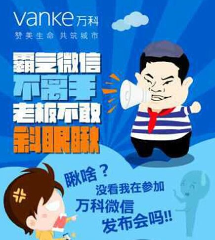 沈房企"挥别"传统营销模式 靠拢"互联网+"推动转型