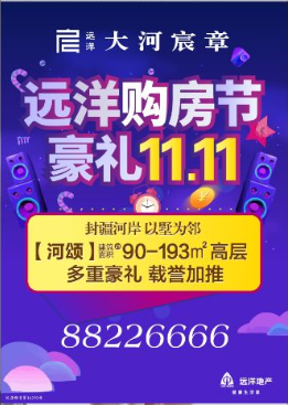 买房送什么实用礼品 11279088.png