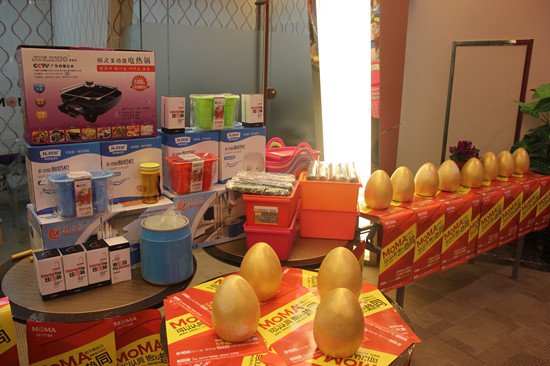 红星MOMA新程感恩回馈 现场砸金蛋华彩绽