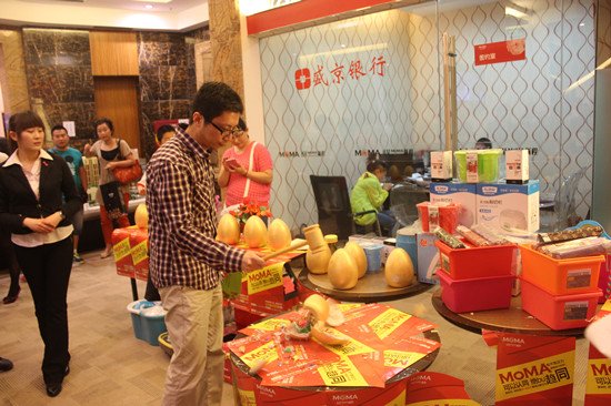 红星MOMA新程感恩回馈 现场砸金蛋华彩绽